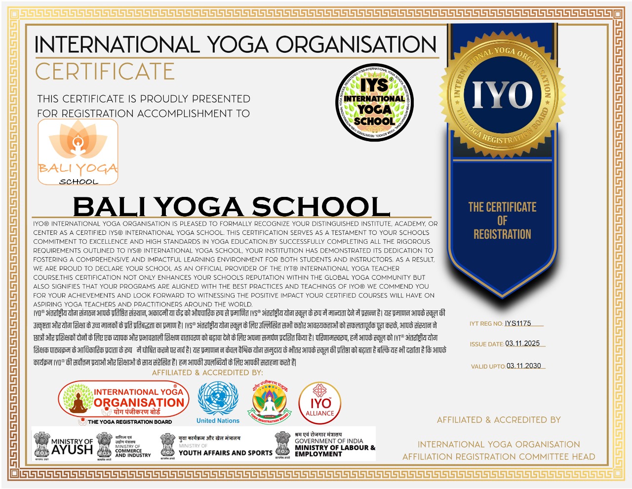 International Yoga Org IYO